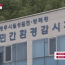 LG헬로비전 신라방송(케이블티비) 파이낸셜뉴스