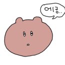 우동야마이루식 이미지