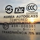 장유자동차유리