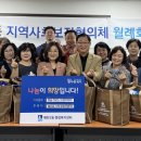 소망식품 - 진천군 사랑재길 17-20 | 소망식품