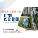 수완현대공인중개사사무소 이미지