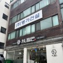 유니밀면 이미지