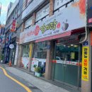 우리동네돌솥감자탕 이미지