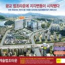 웨딩타운식당