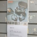 간접광고의 효과 이미지