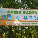 에벤에셀 이미지