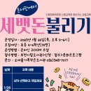 소새울가족도서관 이미지