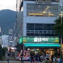양산 범어 소고기, 담가화로구이 갓오픈한 고기집