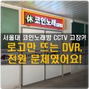 전원 노래연습장 이미지