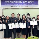 복음취업센터 이미지