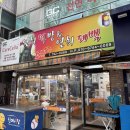 (협)시지건강먹거리 | 대구답례떡 신매시장떡집 연희떡방 수수팥떡 오색깨송편 백일떡 돌떡 후기