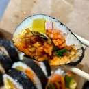 김밥열리는나무