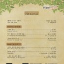 연수구립관악단 이미지