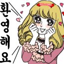 베스킨라빈스금곡점 이미지