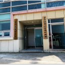 공수경로당 티스토리