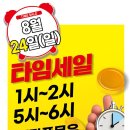 신교하