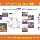 유토피아어린이스포츠