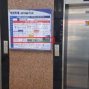 3H지압침대 인천논현센터 이미지