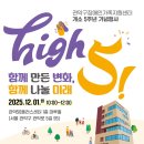 관악구가족행복센터 이미지