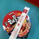 라면과 김밥으로 저녁먹은후기