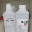 상상날개과학실험실과학교습소 - 양천구 남부순환로29길 7 | 상상날개과학실험실과학교습소