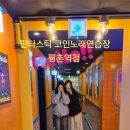 평촌노래연습장 이미지