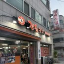 경원(주) - 1344 | 의정부 부대찌개 맛집 경원식당 내돈내산 후기