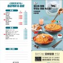 청년다방파주