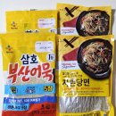 이마트이니스프리 이미지