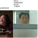 오코지 이미지