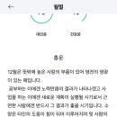 점신 월별 운세 제발 맞았으면... 이미지