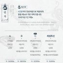 고집 - 동작구 여의대방로10길 38 | 고집