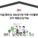 엠파크(주) 네이버블로그