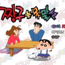 짱구PC 이미지