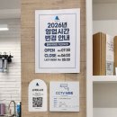 11650-17-103-7 | 가산디지털단지역카페 블루샥 가산DK점 라떼맛집 눈오는날 메뉴 주차 추천후기