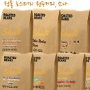 원두로L 이미지