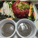 볼빨간뭉티기육회 이미지