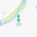 성천슈퍼;수자별팬션