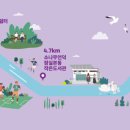 송파둘레길 이미지