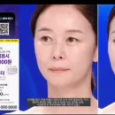 리프팅 크림 앰플, 녹는실리프팅앰플 써보신분? (셀폰즈녹는실리프팅앰플후기, 셀폰즈녹는실리프팅앰플내돈내산 후기 궁금해요) 이미지