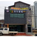 YB 유도클럽 이미지