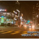 갈미축산 네이버블로그