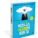 지식공간