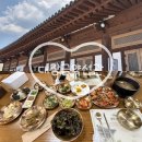 산청흑돼지 | [산청 맛집] 대장금약선관 산청흑돼지 정식 후기, 산청에 왔 다면 깔끔 정갈한 한정식은 필수!