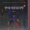 행복나무마음연구소 이미지