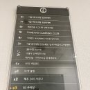(주) 레피리움네이쳐 산후조리원 | 레피리움 네이쳐 산후조리원 서대문점 마사지 후기