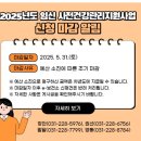 에이스남성의원 | 임신준비 1 _ 수원 아이오라여성의원 방문 그리고 나팔관조영술 ( + 가임력검사, 남성정자검사, 보건소...