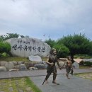 집중력UP 바둑교실 | 속초 양양 가볼만한곳 필수 코스 오산리선사유적박물관