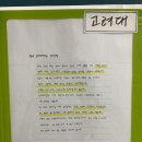 육지에서온차샘영어교습소 | 영어학원 육지에서 온 차샘영어 교습소 제주 제주시 외도일동 후기 가격 주소 추천 위치 주차 운영 영업...