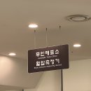 마곡문화거리 | [마곡나루] 서울식물원 : 주차장 및 체험 / 내돈내산 / 마곡데이트 코스 / 포토존
